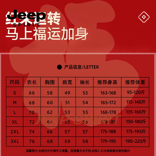 JEEP SPIRIT American heavyweight hooded sweatshirt for men 2026 spring loose and versatile printed jacket for men long-sleeved tops for men burgundy S 95-120Jin Jin is equal to 0.5 kg