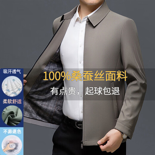 ROMON 100% mulberry silk jacket men's spring and autumn thin dad wear lapel solid color jacket business casual non-iron jacket 5760 blue L 120-135Jin Jin equals 0.5 kg