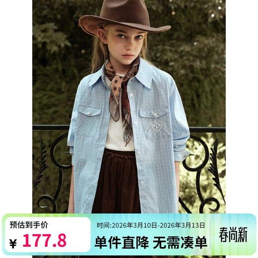 ELLE KIDS autumn girls new French simple classic versatile plaid lapel top long-sleeved high-intelligence shirt