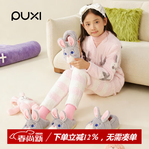 Park West Zootopia Judy Cotton Slippers Women's Winter Children's Cute Cotton Slippers Home Indoor Warm Anti-Slip Bottom Judy 29 (210mm) Children's Size