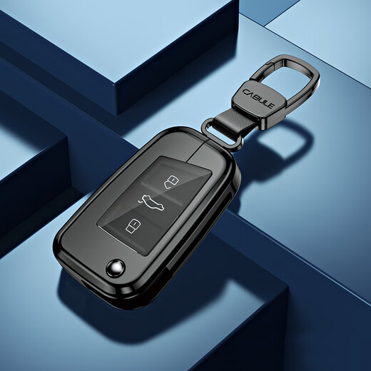
Suitable for Jetta vs5 key set special 2022 full-inclusive men's car supplies buckle bag 22 FAW Volkswagen Jet B gun color square buckle aluminum alloy