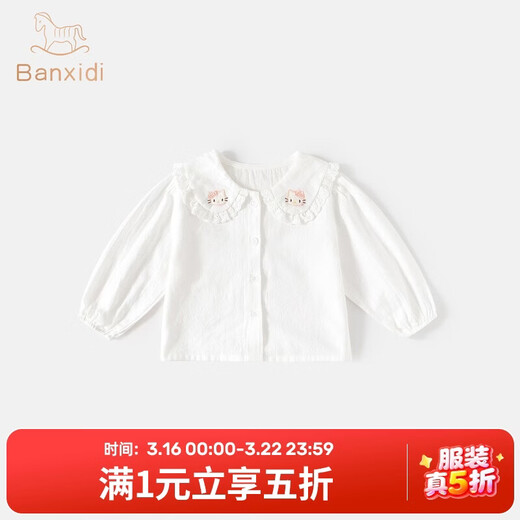 Banxidi Girls' Shirts Spring 2026 New Style Baby Cotton Tops Children's Doll Shirts Spring and Autumn Children's Clothing Shirts White 120