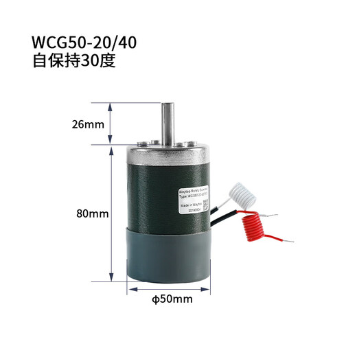 WAYTOP logistics sorting materials use 90-degree rotating flip plate rotating electromagnet self-maintaining 30 degrees-R28