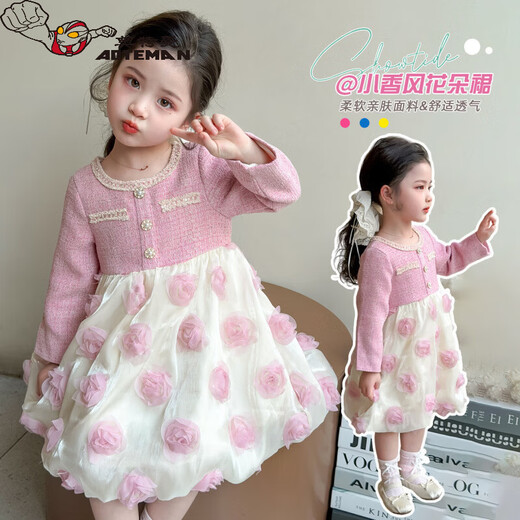Ultraman girls spring and autumn small fragrant skirt spring 2026 new children's style spring dress baby girl princess skirt pink 90 cm