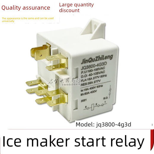 Shantou Lincun brand new HLR3800-4G3D air conditioner refrigerator freezer ice machine compressor relay starter Goodspec