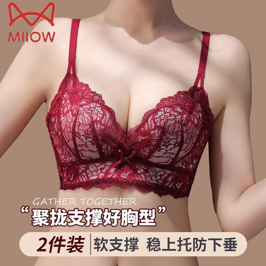 MiiOW underwear girl small bra push-up to hold up the breasts summer thin non-wireless brand underwear set sex burgundy single piece 70B (70) thin at the top and thick at the bottom