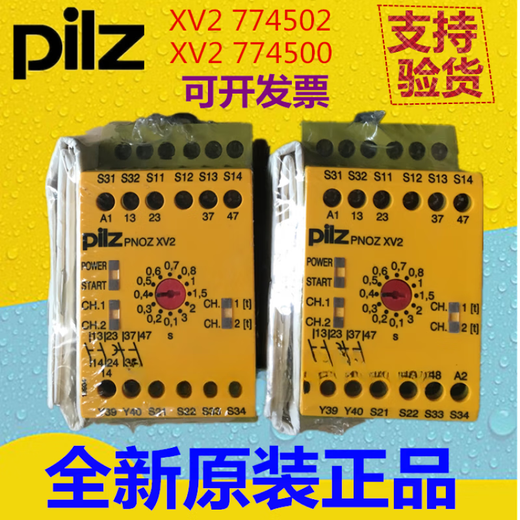 Pilz safety relay PNOZ XV2 XV3P774500 774502 777512 7745 PNOZ XV3 774542