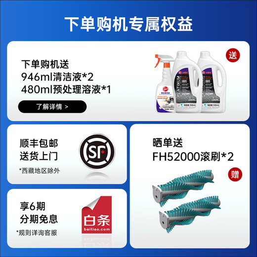 Hoover Hoover carpet fabric professional cleaning machine home commercial hotel billiard room cleaning and suction integrated two-in-one carpet cleaning machine in stock