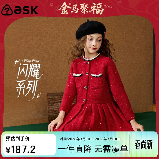 ASK JUNIOR Xiaoxiangfeng children's skirt winter girls' round neck New Year's knitted sweater skirt mid-length princess skirt big red 150