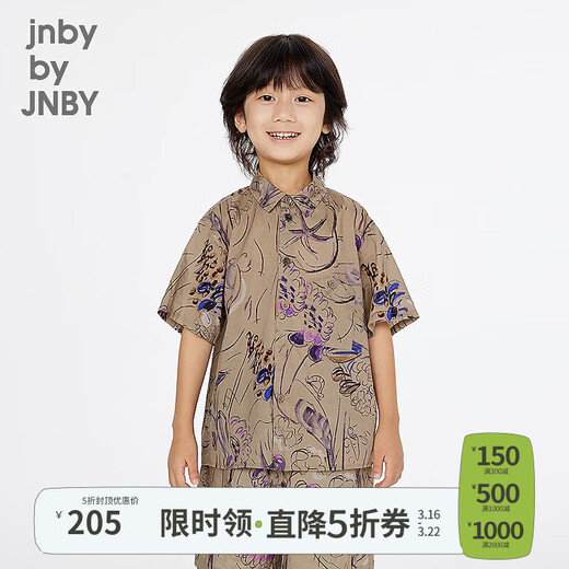 Jnby by JNBY Jiangnan Buyi children's short-sleeved shirt cotton printed poplin A-type loose and light summer boys and girls 1P5211480 920/khaki colorful mixed color 100 cm