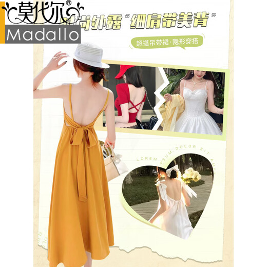 Modal thin shoulder straps beautiful back bra for women 2026 new push up small chest seamless straps tube top all-in-one bra foundation skin + foundation skin M 95-110Jin Jin equals 0.5 kg 34/75ABC