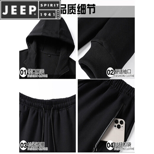 JEEP SPIRIT sports suit for men spring and autumn pure cotton new casual hooded cardigan large size sweatshirt running suit two-piece set black leg set public version A651-235 L 90-110Jin Jin is equal to 0.5 kg