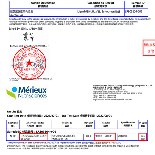 Weidendorf German original imported low-fat high-calcium pure milk breakfast milk 1L*12 boxes of half-fat student nutritious breakfast