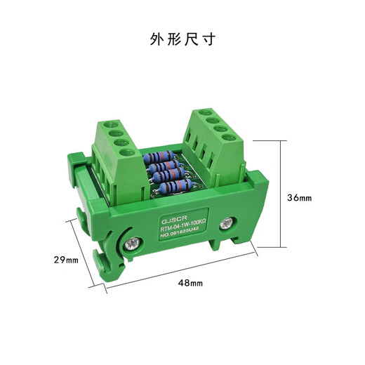 4-way 1W resistor terminal block 130 ohm 620 1K2K3.9K10K 100K terminal resistor terminal block RTM-04-1W-620 (4-way 1W 627