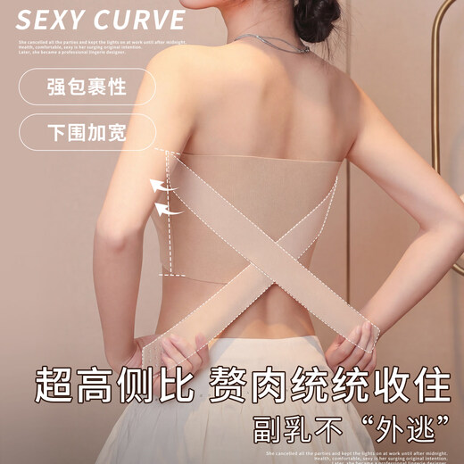 Peach cup adjustable strapless underwear for women, anti-sagging, big breasts, anti-slip, front buckle strapless bra, thin, black, sexy off-shoulder, beautiful back, 75B thick style