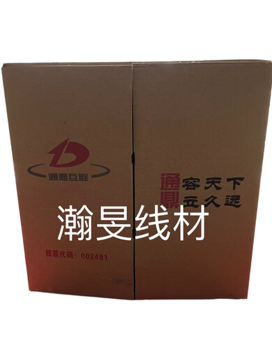 Tongding Hengtong Hongan Jiangtian Datang Sibai Category 5 Super Category 6 Indoor and Outdoor Network Cable Oxygen-Free Copper 0.5 Yongding Category 6