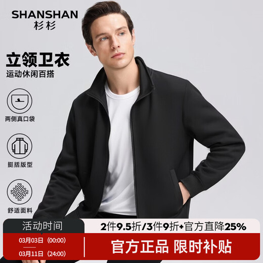 SHANSHAN Men's Jacket 2026 Spring New Versatile Cardigan Stand Collar Casual Jacket Young and Middle-aged Clothes Men Black M /170