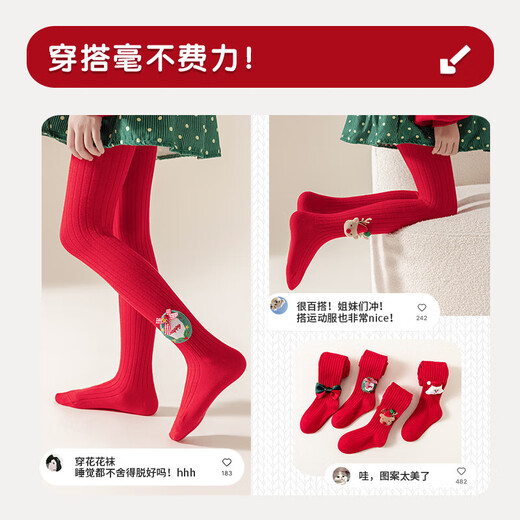 Girls' leggings in autumn and winter thickened Christmas red pantyhose with cashmere texture for outer wear to keep warm in the year of birth Doll group 1-3 years old 1-3 years old Recommended height 80-102CM