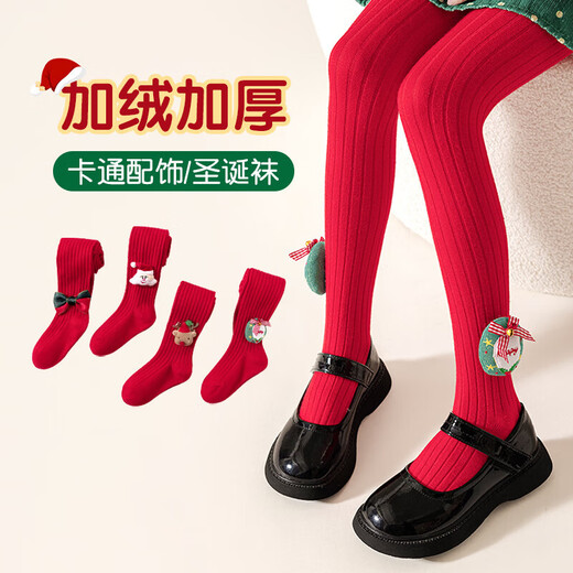 Girls' leggings in autumn and winter thickened Christmas red pantyhose with cashmere texture for outer wear to keep warm in the year of birth Doll group 1-3 years old 1-3 years old Recommended height 80-102CM