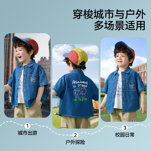 ASK JUNIOR children's cotton shirt summer children's denim shirt jacket boy baby short-sleeved top printing