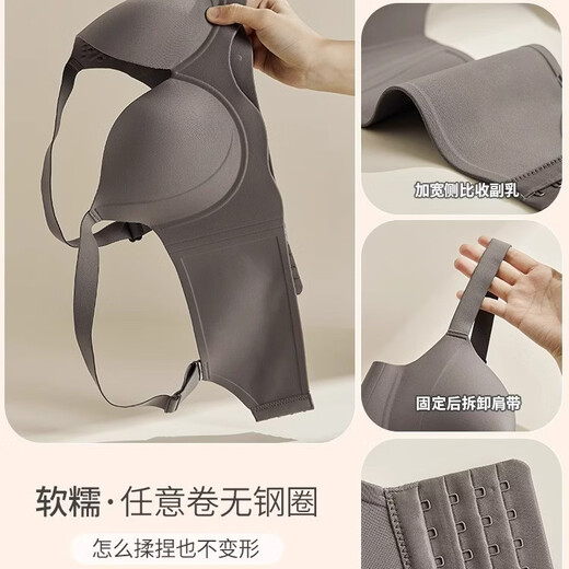 Seamless underwear for women, thin, large breasts, small, auxiliary breasts, anti-sagging, wire-free large size push-up bra, round breasts, light gray 75A 34BC