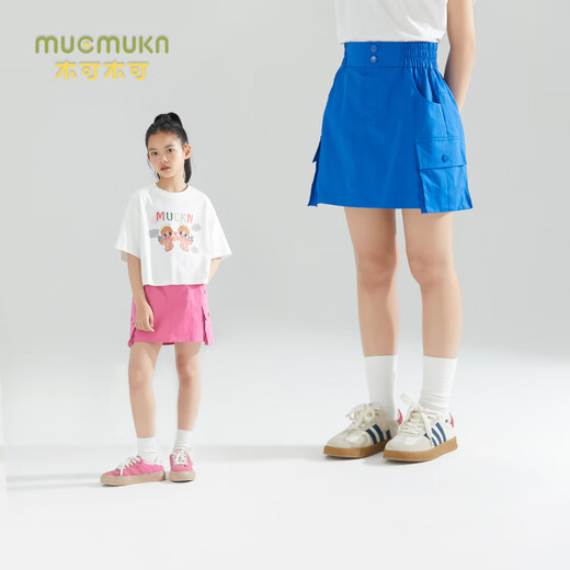 Mucmukn girls solid color three-dimensional pocket sports style skirt work style short skirt medium and large children summer refreshing and cute skirt blue 110 cm