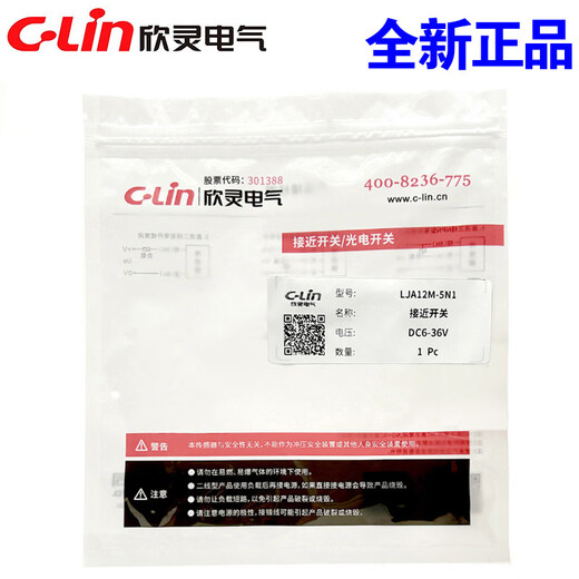 Xinling brand inductive proximity switch LJA12M-5N1/N2/N4/P1/P2/A1/A2/5D1/D2/A1-Z LJA12M-5N4_4-wire DC NPN normally open + normally closed