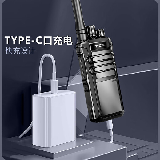 TCL HT3 [Dual-Table Price] Intercom High-power long-distance construction site mini small car wireless frequency modulation radio