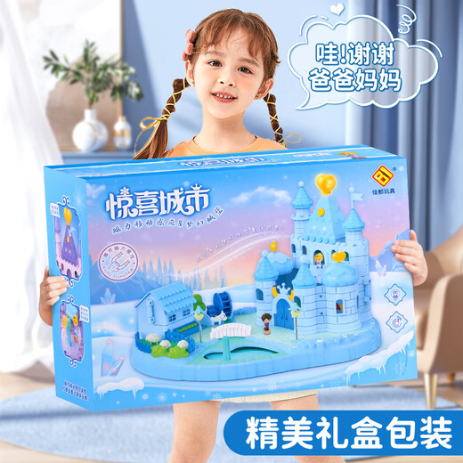 Jisi Girl Toys 3-6 years old simulated magnetic control house doll house 5-year-old daughter's birthday gift surprise park [Ice and Snow Castle] magnetic control + music story + exquisite gift box Daughter's birthday gift 34-5 years old 56-80 years old