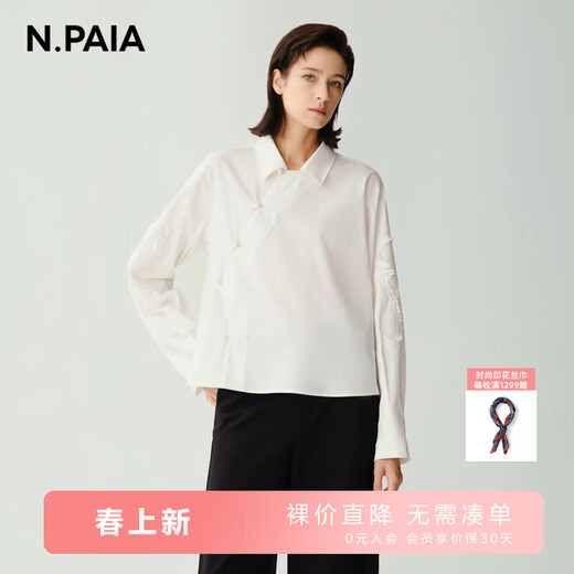 N.Paia N.Paia autumn new satin cotton new Chinese style oblique placket tassel embroidered button-down shirt for women white M