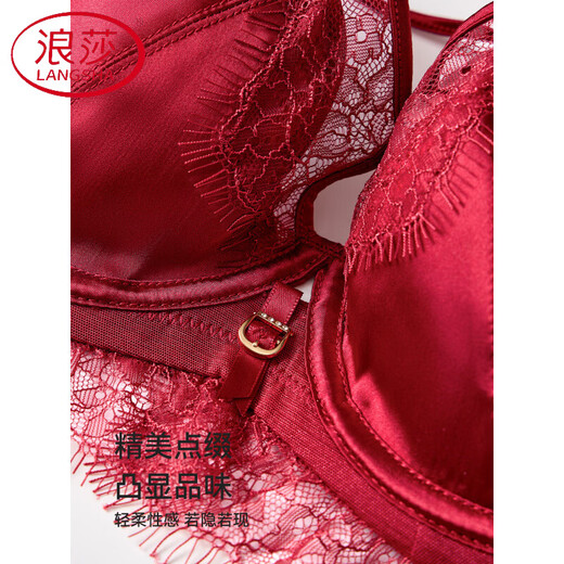 LangSha Thin Large Breast Revealing Small Underwear Feminine Sexy Lace Bra Red Wedding Year Push-Up Bra Leopard Print 80B 36C