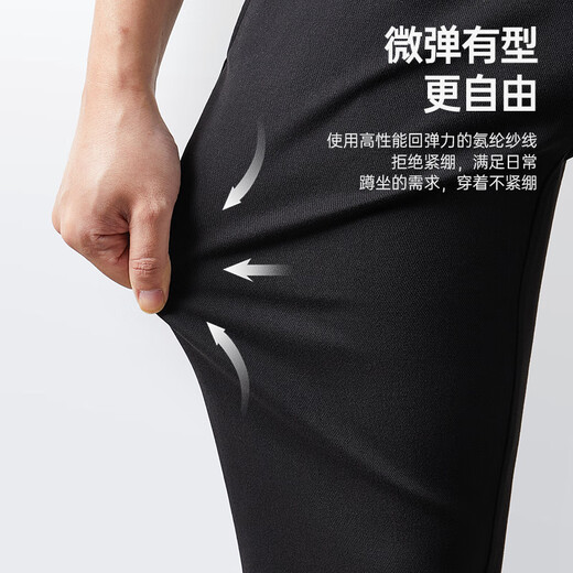 Siete lobo Pantalones casuales de tenis para hombres Pantalones estiramientos antibacterianos Summer Negocios de verano Pantalones para hombres [Four Seasons] 701 (Caki) -Cotton Elástico TWill 31 78a