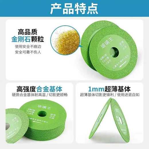 Xinghengmeng rock plate cutting piece, ceramic tile, ceramic marble trimming cutting piece, grinding angle grinder, fine sand tile edge grinding piece, 1 piece