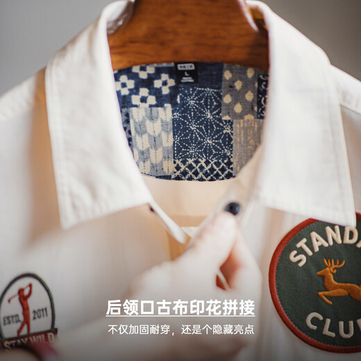 Madden Workwear American Chapter Embroidered Long Sleeve Shirt Jacket Thin White Pocket Splicing Shirt Jacket Men's Spring Beige Loose Too Large 2XL