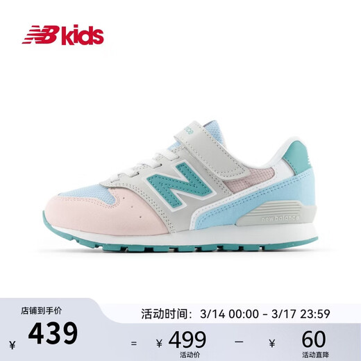 NEW BALANCE 4-7 years old new product macaron color comfortable color matching casual shoes 996