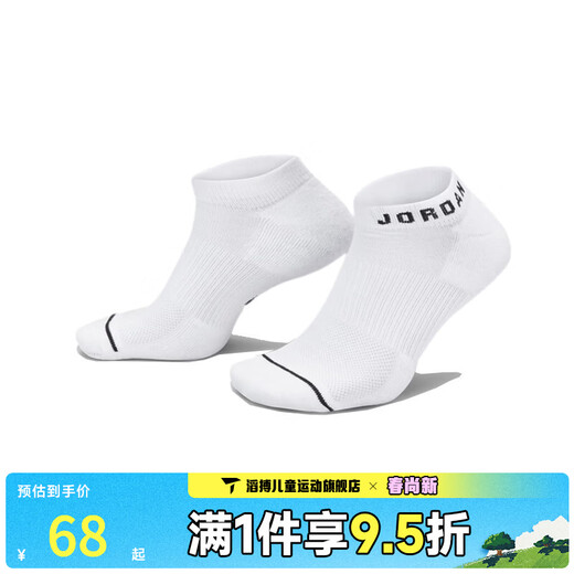 NIKE Taobo sports and leisure socks DX9656-911 DX9656-911 one size S