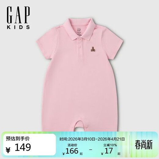 GAP Infant and Toddler 2026 Spring New Bear Embroidered Short-Sleeved POLO Shirt Jumpsuit Children's Wear 867655
