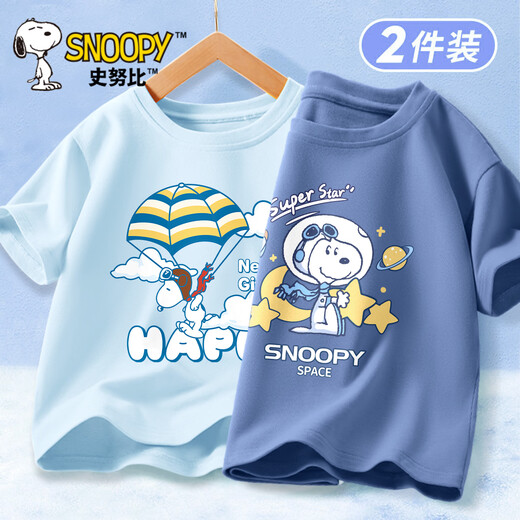 Snoopy children's short-sleeved T-shirt 2026 new boys summer clothes boys summer thin casual tops Landing Snoopy Clear Sky Blue + Staring Snoopy Indigo 160