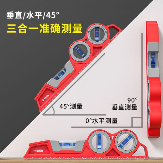 Casillo Torpedo Level High-precision Strong Magnetic Aluminum Alloy Anti-fall Picture Hanging Air Conditioning Balance Ruler Limited Time Offer Flagship Laser Model 210MM (With Green Cross Laser)