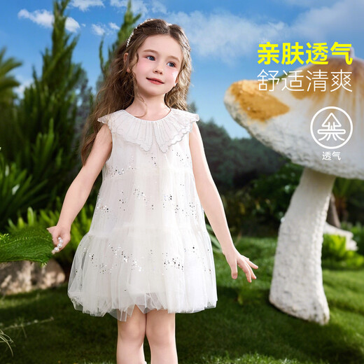 ASK JUNIOR children's skirt 26 summer butterfly vest mesh sequin dress children's dress girls princess dress beige 130