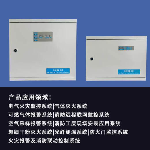 24V fire power box 2A/5A/10A/20A/30A economical 20A including 2 17AH batteries