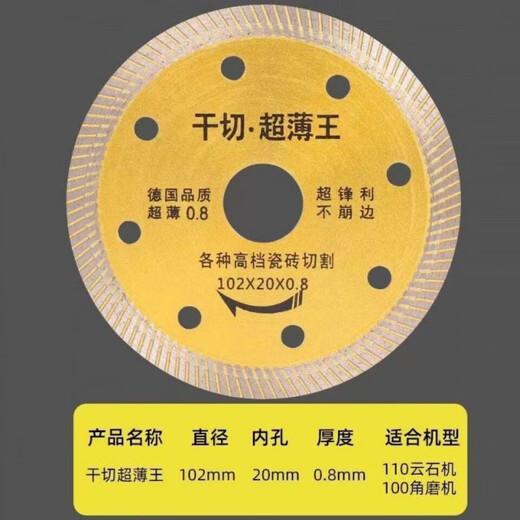 Boda dry cutting diamond ceramic tile cutting disc universal angle grinder marble machine bare chip ceramic 10 get 5 free (durable type)