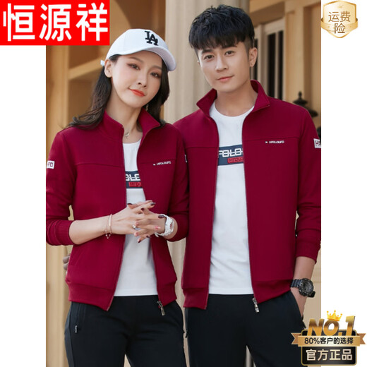 Hengyuanxiang Spring and Autumn Couple Sportswear Set Spring Unisex Youth Large Size Casual Sweater Pure Cotton Running Three-piece Set 9851 Gray Jacket + Trousers Spring and Autumn Two-piece Set M Female 80-96Jin Jin is equal to 0.5 kg +