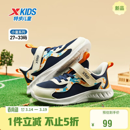 Xtep Children's Shoes Children's Mesh Sports Shoes Velcro Buckle Children's Lightweight Running Shoes Night Blue/Classic White 31