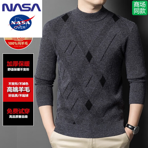 NASAOVER Ordos city-made 100% woolen sweater men's winter plaid thickened half-turtleneck sweater casual sheep. Cashmere sweater 6915 blue gray same style in the mall half-turtleneck 100% pure woolen sweater XL 175 (recommended weight 140-160Jin Jin equals 0.5 kg)