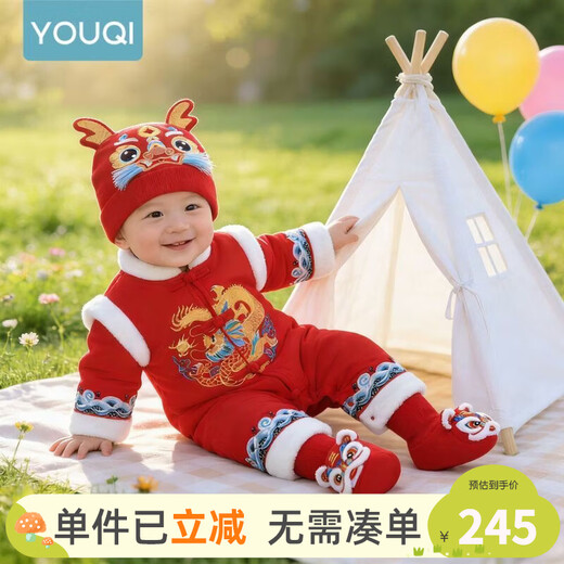Youqi baby clothes, autumn and winter baby New Year greetings, winter clothes, New Year's full moon clothes, festive jumpsuits, Category A丨Warmth丨Long Dragon 3-piece set, with clothes, lion hat, lucky socks, 59cm, recommended height 52-59CM