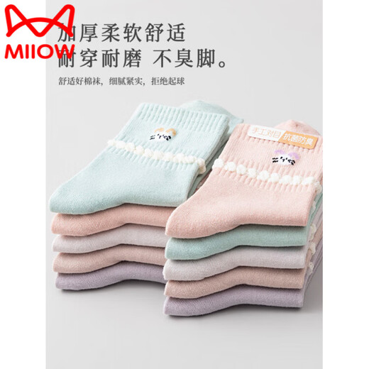 MiiOW 10 Pairs of Cute Socks for Women Spring and Autumn Style Mid-Tube Pure Cotton Bow Cute Lace Middle School Students Summer Mid-Short Socks Women’s Pure Cotton Sports Socks Main Image Style 2790 Combination One Size 5 Pairs (35-40 Codes)