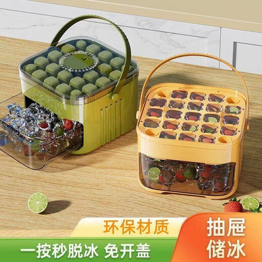 Mipin rapid ice maker multifunctional household commercial fully automatic mini ice maker student ice bucket refrigerator small ice cube green maternal and infant grade material white double layer maternal and infant grade material 50 pieces of ice free