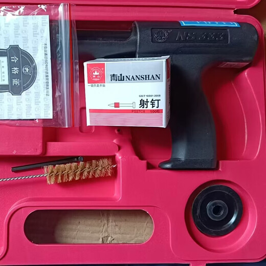 Nanshan nailing equipment series Nanshan nailer NS333 door and window installation ceiling air conditioning monitoring equipment NS333 single shot suitable for 6.8 series