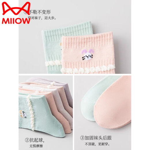 MiiOW 10 Pairs of Cute Socks for Women Spring and Autumn Style Mid-Tube Pure Cotton Bow Cute Lace Middle School Students Summer Mid-Short Socks Women’s Pure Cotton Sports Socks Main Image Style 2790 Combination One Size 5 Pairs (35-40 Codes)